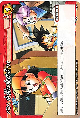 Amazon.co.jp: バンダイ ミラクルバトルカードダス ドラゴンボール